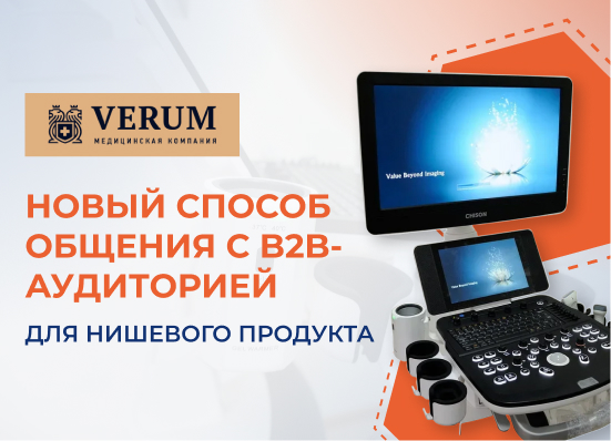 Verum